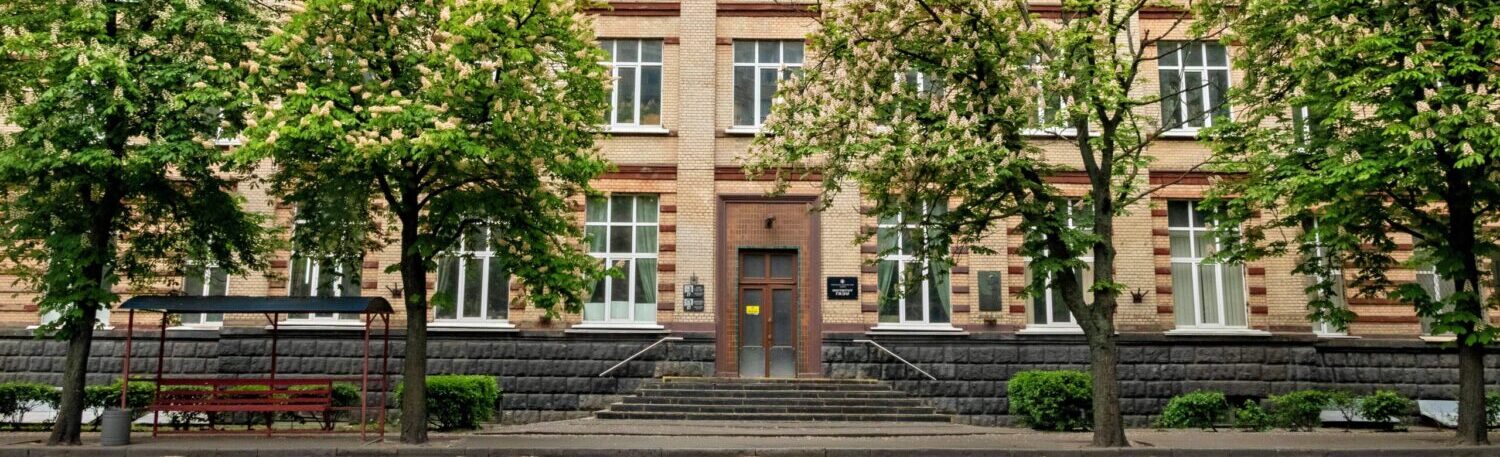 Інститут газу Національної академії наук України